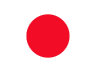 日本語
